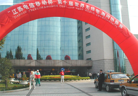 Jiangsu New Century Hotel