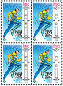 ARDF commemorative stamps